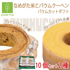 Oet[Ȃ߂ĂoEN[w oEJbgMtg 10(2)bَq P[L oEN[w  mَq Oet[ ĕ 錧 ss(GK-25)