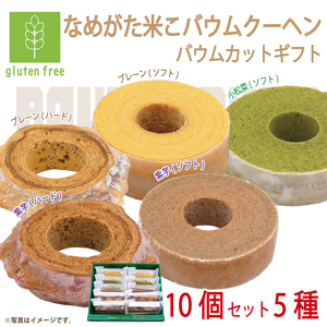 Oet[Ȃ߂ĂoEN[w oEJbgMtg 10(5)bَq P[L oEN[w   ނ炳  mَq Oet[ ĕ 錧 ss(GK-27