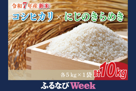 yӂȂWEEKΏہzVāR7NY RVqJ 5kg+ɂ̂߂ 5kg FN-Limited-PRb    V R7NY ߘa7NY RVqJ Ђ ɂ̂߂ Hה ʌ 錧