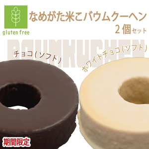 ԌIOet[Ȃ߂ĂoEN[w ă`Ră`RzCgoEN[w 2Zbgb`R zCg`R َq P[L oEN[w  mَq O