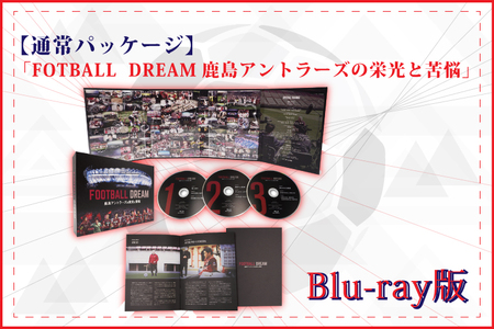 DU-3[通常パッケージ]「FOOTBALL DREAM 鹿島アントラーズの栄光と苦悩」 Blu-ray