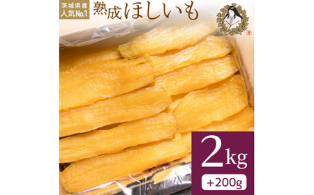 【2月発送】熟成ほしいも「峰の月」平干しバラ詰め　2kg＋100g×2 干し芋干し芋干し芋干し芋干し芋干し芋干し芋干し芋干し芋干し芋干し芋干し芋干し芋干し芋干し芋干し芋干し芋干し芋干し芋干し芋干し芋干し芋干し芋干し芋干し芋干し芋干し芋干し芋干し芋干し芋干し芋干し芋干し芋干し芋干し芋干し芋干し芋干し芋干し芋干し芋干し芋干し芋干し芋干し芋干し芋干し芋干し芋干し芋干し芋干し芋干し芋干し芋干し芋干し芋干し芋干し芋干し芋干し芋干し芋干し芋干し芋干し芋干し芋干し芋干し芋干し芋干し芋干し芋干し芋干し芋干し芋干し芋干し芋干し芋干し芋干し芋干し芋干し芋干し芋干し芋干し芋干し芋干し芋干し芋干し芋干し芋干し芋干し芋干し芋干し芋干し芋干し芋干し芋干し芋干し芋干し芋干し芋干し芋干し芋干し芋干し芋干し芋干し芋干し芋干し芋干し芋干し芋干し芋