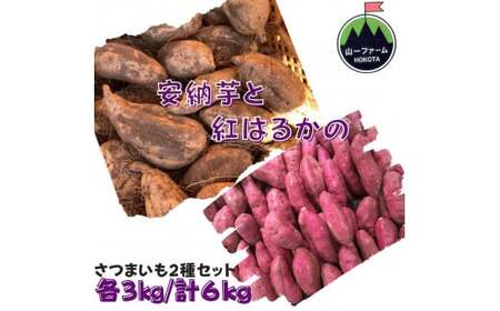 ܂2ZbgAig͂邩3kg{[3kgjv6kg