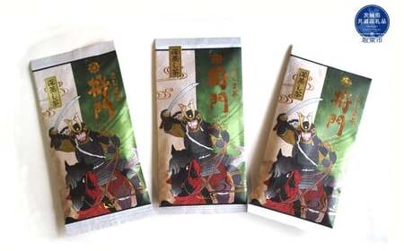 あらき園のさしま茶「将門」300g(茨城県共通返礼品/坂東市産)