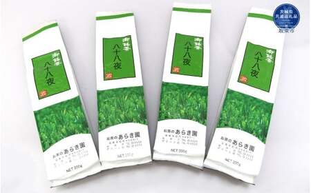 あらき園 八十八夜800g(茨城県共通返礼品/坂東市産)