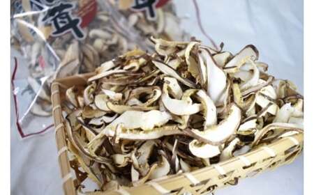原木椎茸の乾燥しいたけスライス 200g
