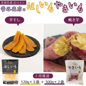 s2026N2tuJXv g͂邩  & Ă Zbg i ق 120g×3 / ₫ 300g × 2 j   V@Ă