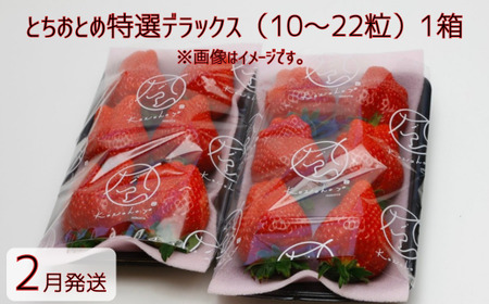 �y2�������z�Ƃ����Ƃߓ��I�f���b�N�X�i10�`22���j1��