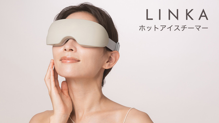 LINKA アイスパ （ホットアイスチーマー） リラックス 癒し 疲れ 健康 美容 スチーマー マッサージャー 眼精疲労 アイマスク リンカ
