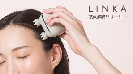 LINKA マイオ（頭皮筋膜リリーサー） LINKA リンカ ヘッドスパ マッサージャー マッサージ 美容 健康 美顔器 リラックス