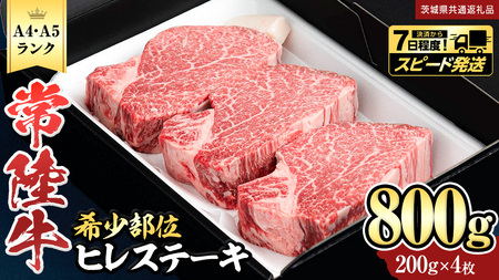 _ Xs[h^w헤x󏭕ʃXe[LiqXe[Lj800g(200g×4) (錧ʕԗi) Xe[L q q  uh   јa a Yјa Y 󏭕