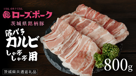 �y ���[�Y�|�[�N �z �؃o���J���r�ē��p 800g (��錧���ʕԗ�i) �� ���� �ؓ� ���Y�� ���Y ������ �u�����h�� �؃��[�X �ē� BBQ