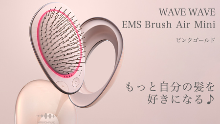 WAVE WAVE EMS Brush Air Mini ( ピンクゴールド ) WAVE WAVE クッションブラシ EMS マイナスイオン美髪 LED 光エステ 頭皮ケア 美容 ヘアケア ブラッシュエアー ブラシエアー ウェイブウェイブ