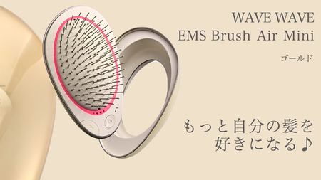 WAVE WAVE EMS Brush Air Mini ( ゴールド ) WAVE WAVE クッションブラシ EMS マイナスイオン美髪 LED 光エステ 頭皮ケア 美容 ヘアケア ブラッシュエアー ブラシエアー ウェイブウェイブ