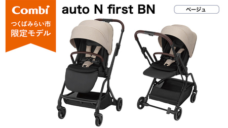 [コンビ]auto N first BN ベージュ(BE)119908