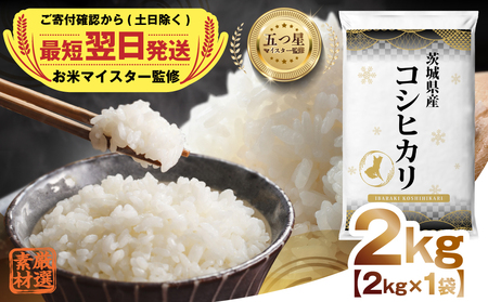 y ŒZ  zߘa7NY 錧Y RVqJ 2kg ( 2kg ×1) ܂ ă}CX^[ ďC