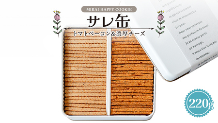 MIRAI HAPPY COOKIE@T(g}gx[REZ`[Y)