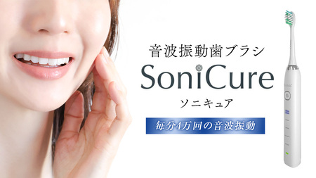 美ルル ソニキュア