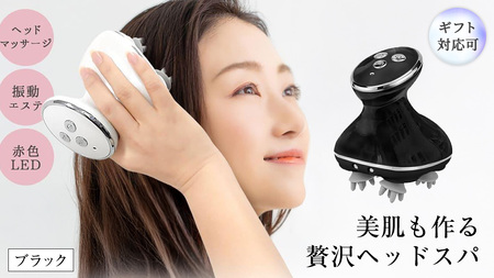 [ギフト対応]頭皮マッサージャー ブラック