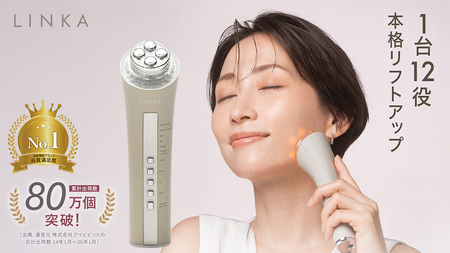 [ギフト対応]LINKA マルチフェイシャルトリートメント(複合美顔器)