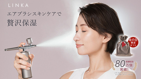 [母の日ギフト対応] LINKA クリスタルミスト エアースプレー