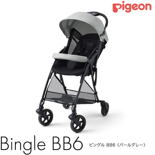 【 ピジョン 】 ベビーカー ビングル BB6 パールグレー