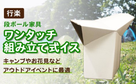 段ボール 検索結果 ふるさと納税サイト ふるなび