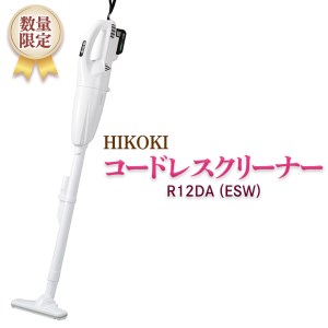 【数量限定】 HIKOKI 10.8V コードレスクリーナー R12DA ( ESW )