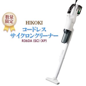 【数量限定】 HIKOKI 36V コードレスサイクロンクリーナー R36DA (SC) (XP)