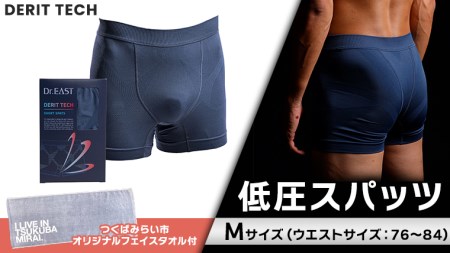 ギフト DERIT TECH（デリットテック） SHORT SPATS LLサイズ | ochge.org