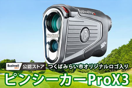 数量限定】【期間限定】ピンシーカーツアーV5シフトスリムジョルト 