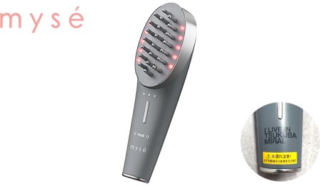 つくばみらい市 オリジナルロゴ入り ヤーマン ミーゼスカルプリフト