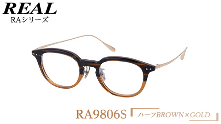[ リアル メガネ タートル ]REAL RA9806S カラー02 度無しブルーライトカットレンズ仕様 眼鏡 めがね メガネフレーム国産鯖江製