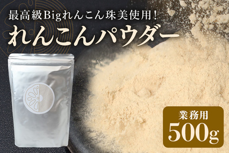 RpE_[500g Big񂱂 Ɩp 񂱂pE_[ R pE_[ 񂱂  @ e N  Y 77-J