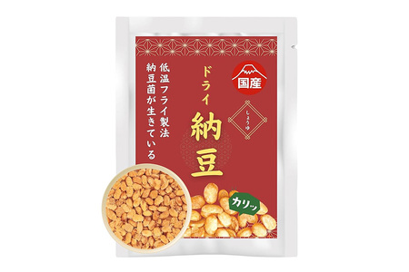 [管理栄養士監修] 乾燥納豆 ドライ納豆 国産大豆 干し納豆 納豆 [低温製法で納豆菌が生きている] (100g, 醤油) 96-F