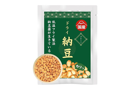 [管理栄養士監修] 乾燥納豆 ドライ納豆 国産大豆 干し納豆 納豆 [低温製法で納豆菌が生きている] (100g, プレーン) 96-G