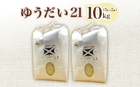 yߘa7NYz䂤21 10kg t@[hƂ 574