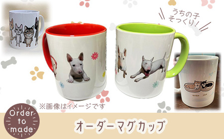 622 オーダーマグカップ (直径8cm×高さ9cm)[まめつぶはうす]