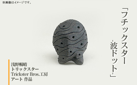 609ut`bNX^[v(ghbg)̒ gbNX^[yTrickster BrosDH[z
