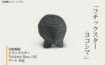 610ut`bNX^[v(RV})̒ gbNX^[yTrickster BrosDH[z