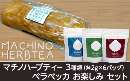 ふるさと納税の返礼品 紅茶の人気ランキング | ふるさと納税バイブル