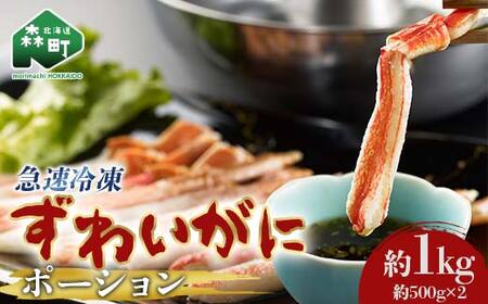 킢 _ |[V 1kg kCXY  Jj I Kj  X ӂ邳Ɣ[ kC 킢 YCKj mr1-1222