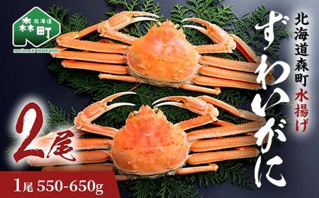 킢Ɂi550g`650gj 2 kCXg  Jj I Kj  X ӂ邳Ɣ[ kC 킢 YCKj mr1-0921