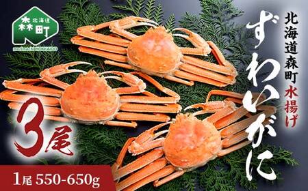 킢Ɂi550g`650gj 3 kCXg  Jj I Kj  X ӂ邳Ɣ[ kC 킢 YCKj mr1-0922
