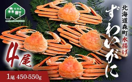 y12/27~12/31ɂ͂z킢Ɂi450g`550gj 4 kCXg  Jj I Kj  X ӂ邳Ɣ[ kC 킢 YCKj mr1-1103