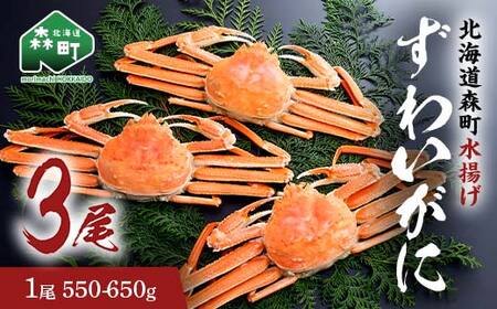 y12/27~12/31ɂ͂z킢Ɂi550g`650gj 3 kCXg  Jj I Kj  X ӂ邳Ɣ[ kC 킢 YCKj mr1-1105