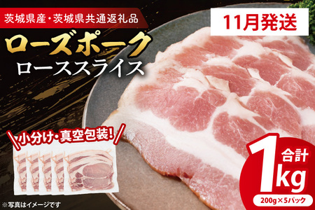 yIׂEE^pbNz Yؓ [XXCX 200g×5p (1kg) ( 錧ʕԗiE錧Y ) uh [Y|[N  Y  ؓ ؃[X [X ؂ 