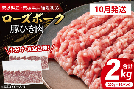 yIׂEE^pbNz Yؓ ؂Ђ 200g×10p (2kg) ( 錧ʕԗiE錧Y ) uh [Y|[N  Y  ؓ ؔғ ؔ҂ ғ Ђ ؃~