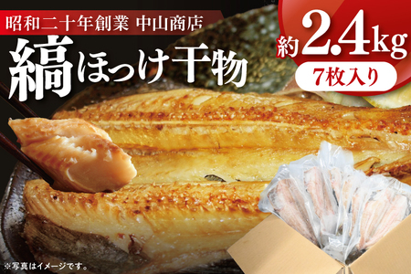 Ȃق 2.4kg (350g×7j  ؐg J ^ pbN   ق   CN Ⓚ H꒼_DK002