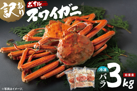 󂠂 {C 킢 o 3kg  _EO003